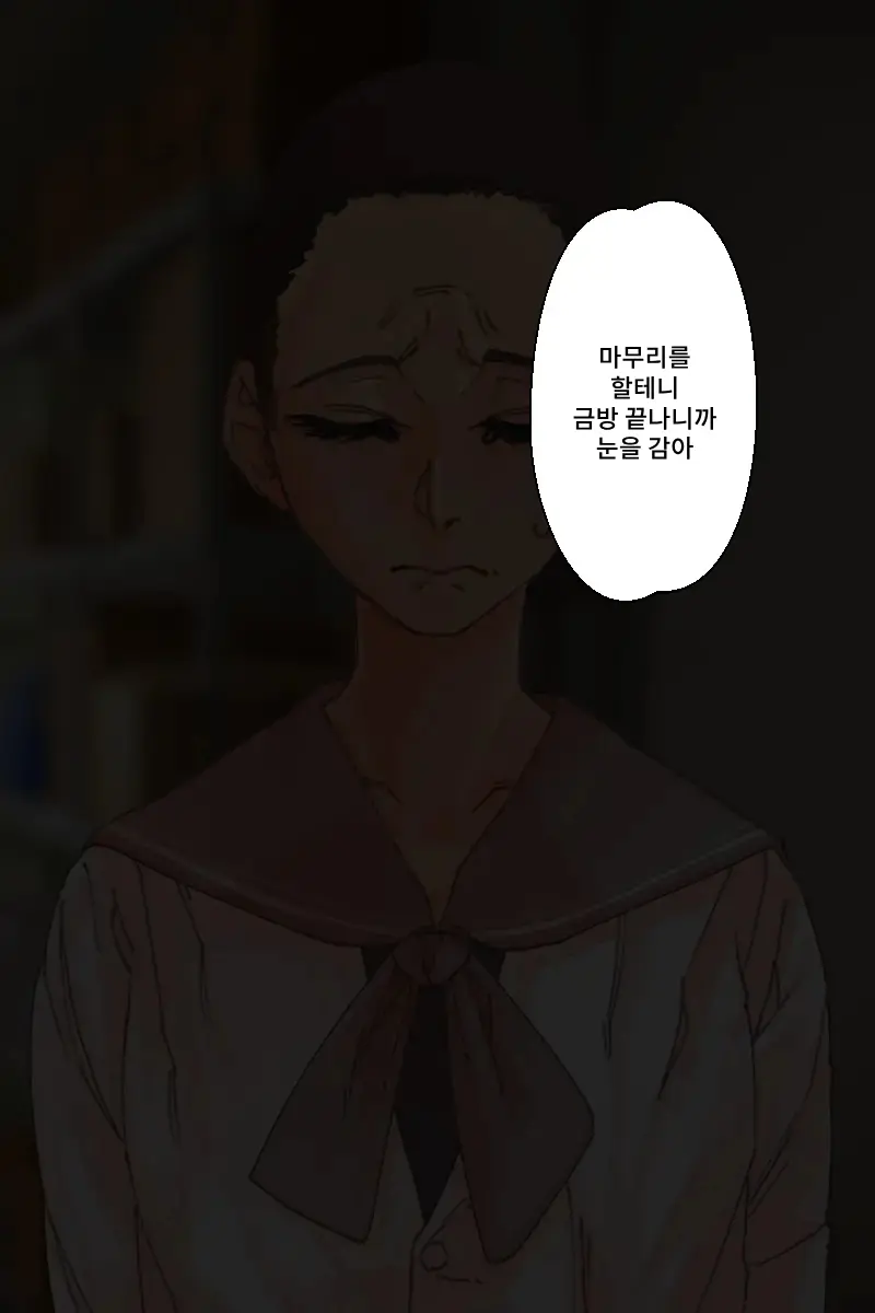 Buzama O Sarasareta Kawaisou Na Onna-Tachi | 수치스런 불쌍한 여자들